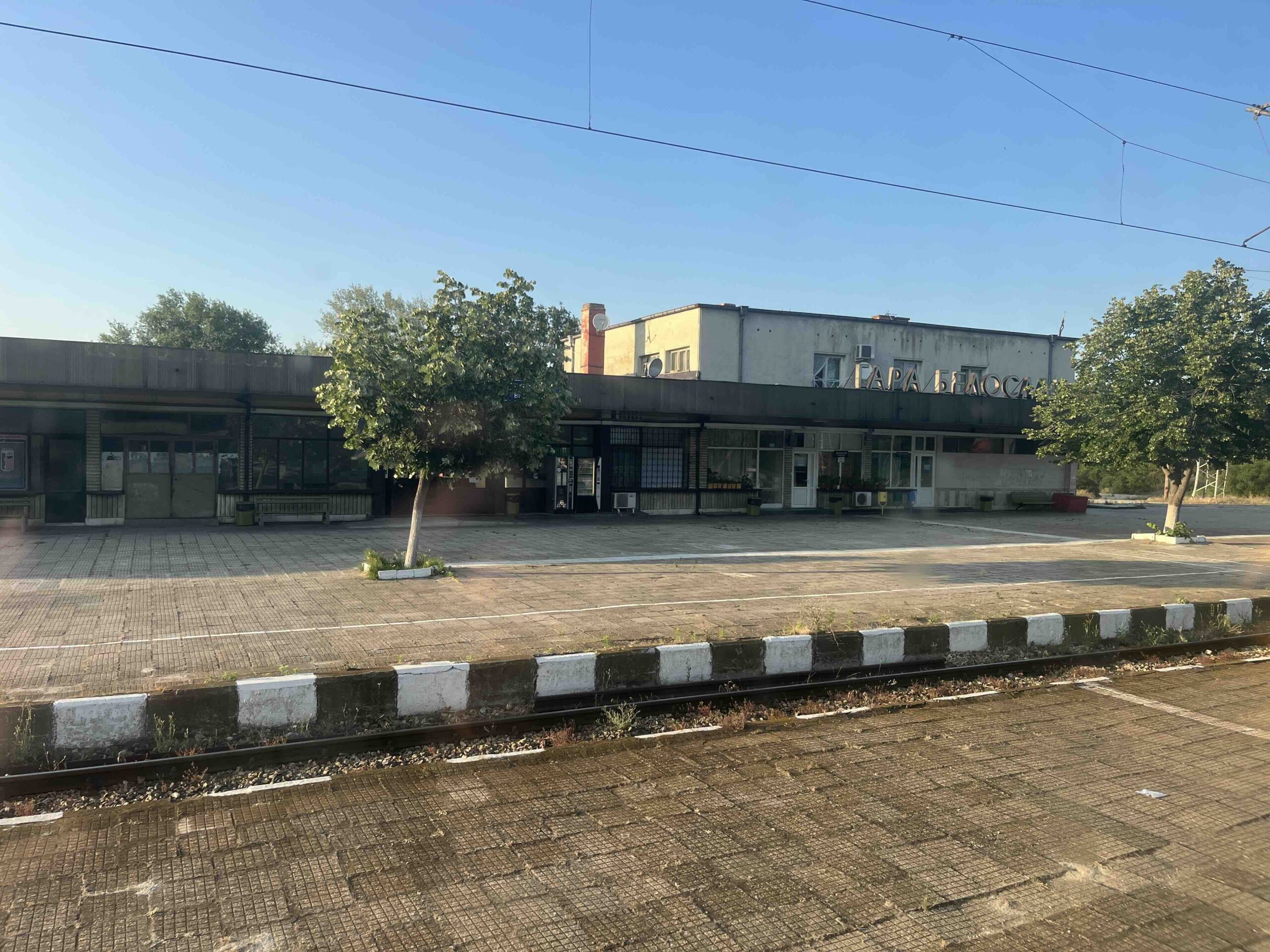 Train Station in Bulgaria